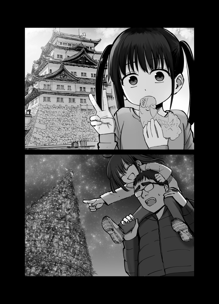 【エロ漫画NTR】続きが気になって仕方ない寝取られエロ漫画がこちらッ！