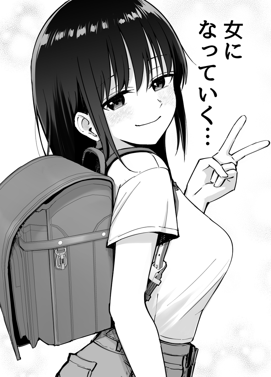 【エロ漫画NTR】続きが気になって仕方ない寝取られエロ漫画がこちらッ！