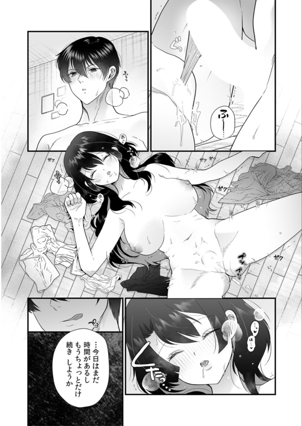 【エロマンガ】おっとりとした性格のOLさんが隣人の男に催眠開発されて…