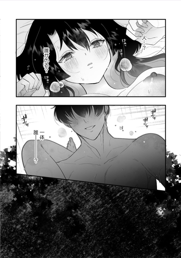 【エロマンガ】おっとりとした性格のOLさんが隣人の男に催眠開発されて…