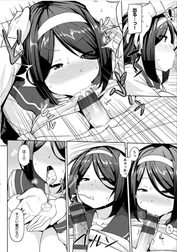 【無料エロ漫画】クールで優しくて美人な先輩がとんでもない性獣でしたwww