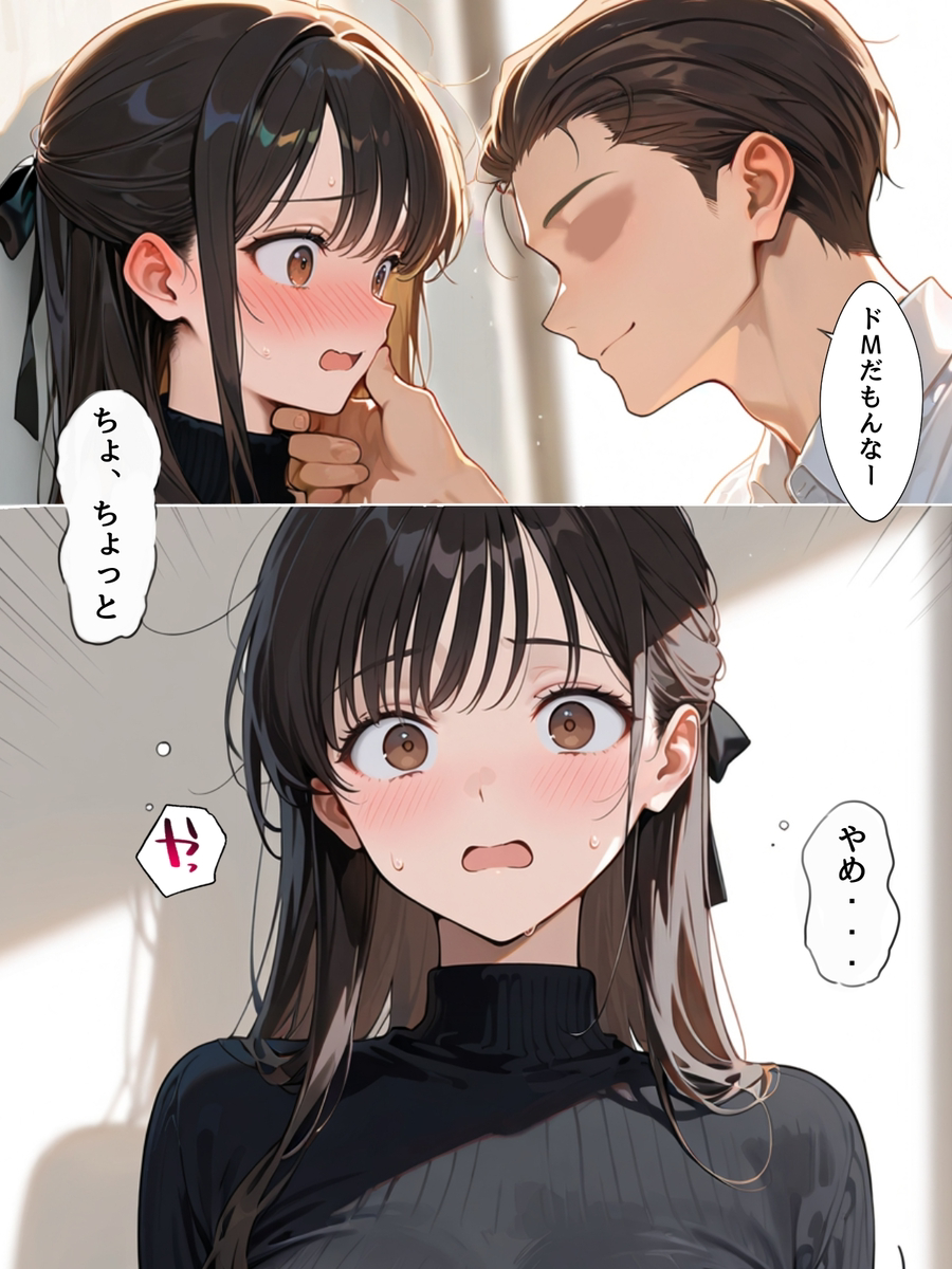 【エロマンガ】元カレが来る同窓会に参加した新妻さん…無事デカチンで堕とされる…