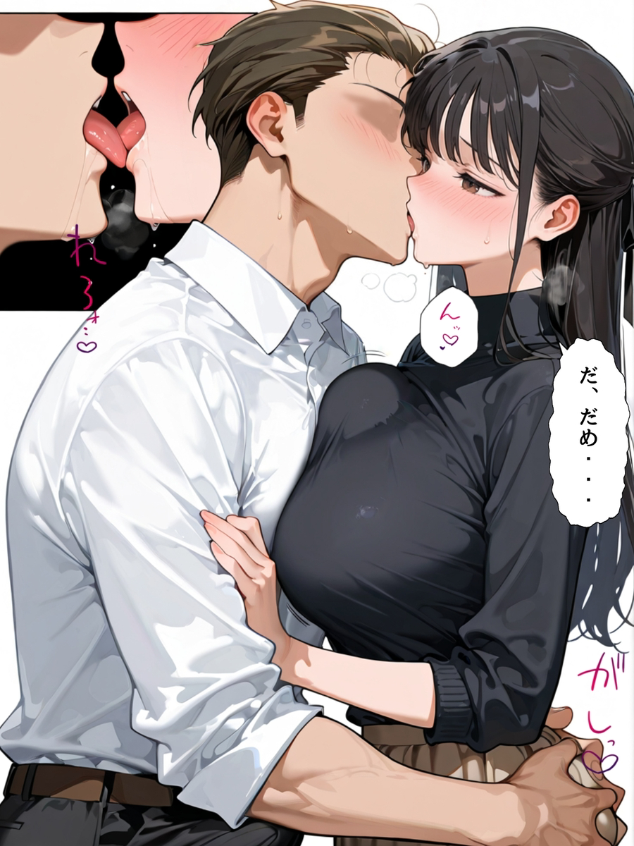 【エロマンガ】元カレが来る同窓会に参加した新妻さん…無事デカチンで堕とされる…