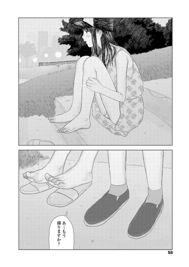 【無料エロ漫画】性に興味がある女の子に積極的に迫られたら…たまらないっすね…