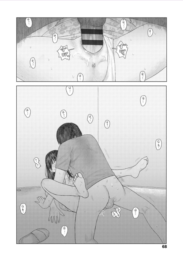 【無料エロ漫画】性に興味がある女の子に積極的に迫られたら…たまらないっすね…
