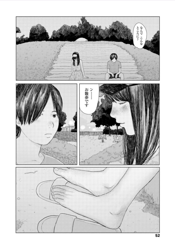 【無料エロ漫画】性に興味がある女の子に積極的に迫られたら…たまらないっすね…