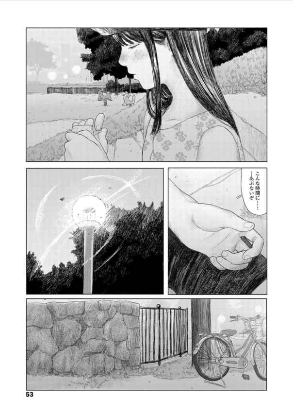 【無料エロ漫画】性に興味がある女の子に積極的に迫られたら…たまらないっすね…