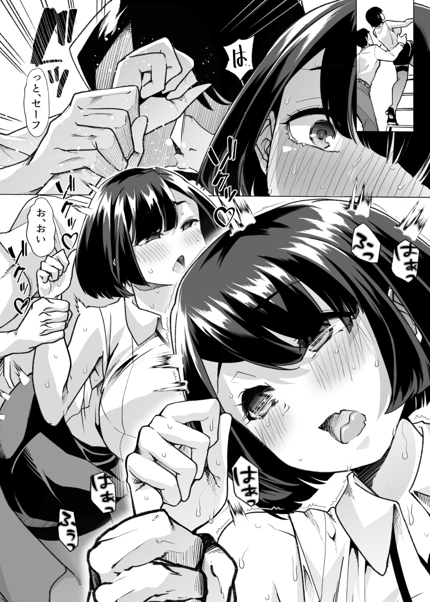【エロ漫画】天性のドマゾOLとドS上司の調教生活がヤバ過ぎる！