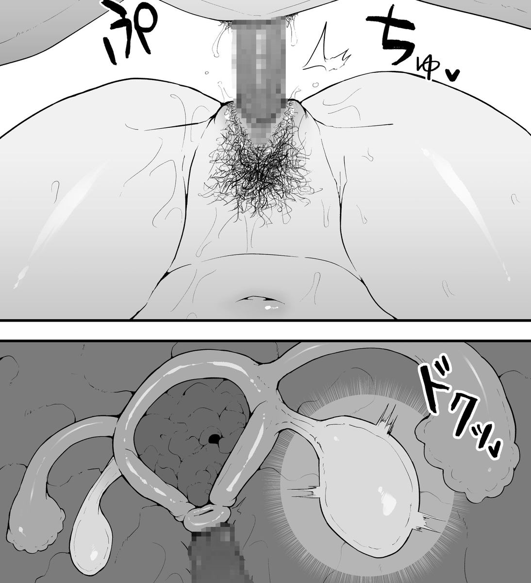 【エロ漫画】義父に抱かれて快楽に目覚める女の子が弟にも手を出して…