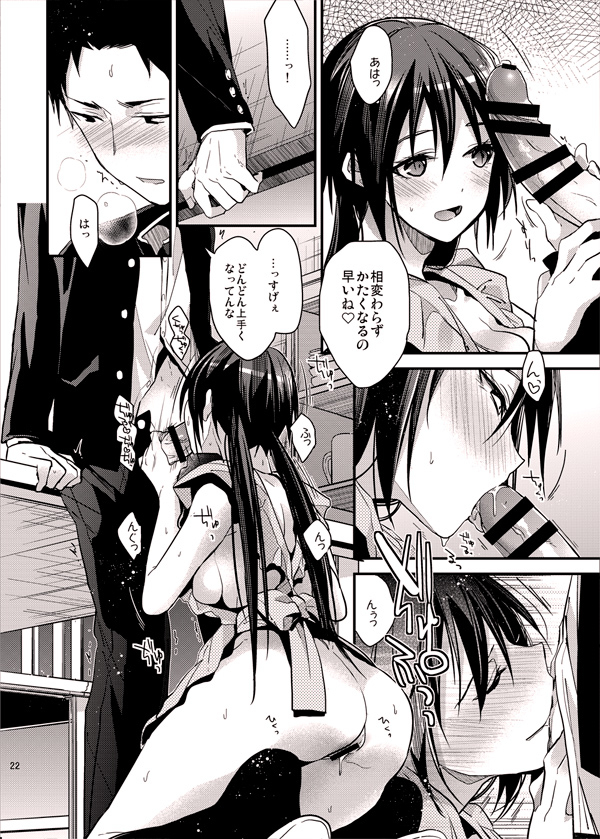 【えろまんが】真面目だと思っていた幼馴染は快楽で溺れることが大好きな女の子だったようで…
