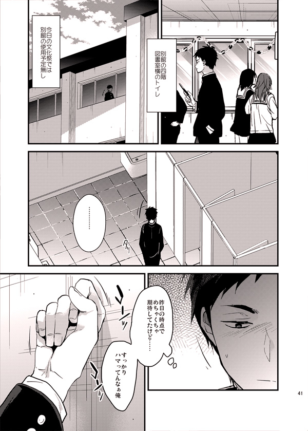 【えろまんが】真面目だと思っていた幼馴染は快楽で溺れることが大好きな女の子だったようで…
