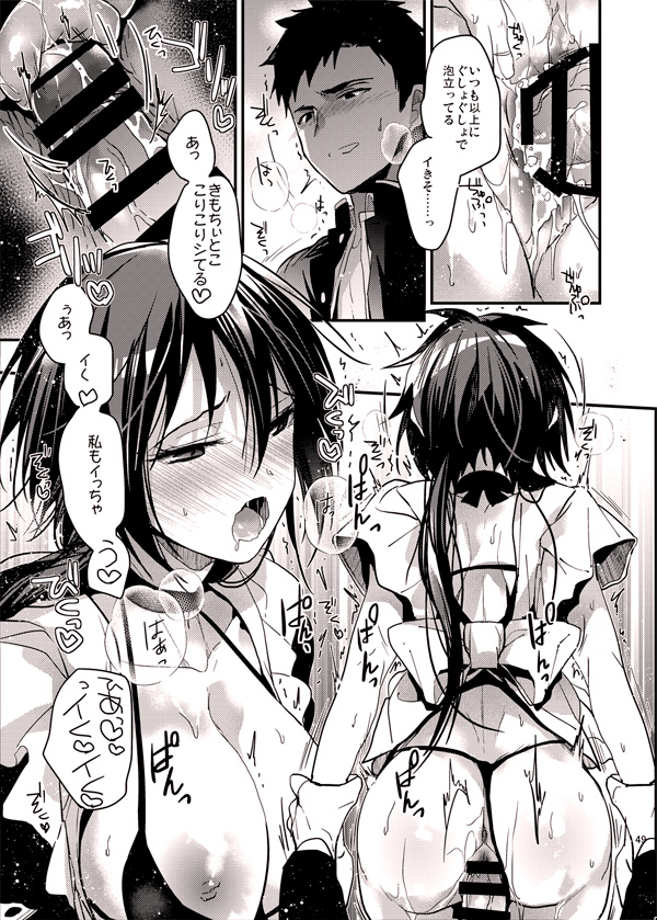 【えろまんが】真面目だと思っていた幼馴染は快楽で溺れることが大好きな女の子だったようで…