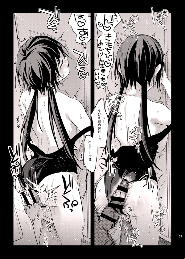 【えろまんが】真面目だと思っていた幼馴染は快楽で溺れることが大好きな女の子だったようで…