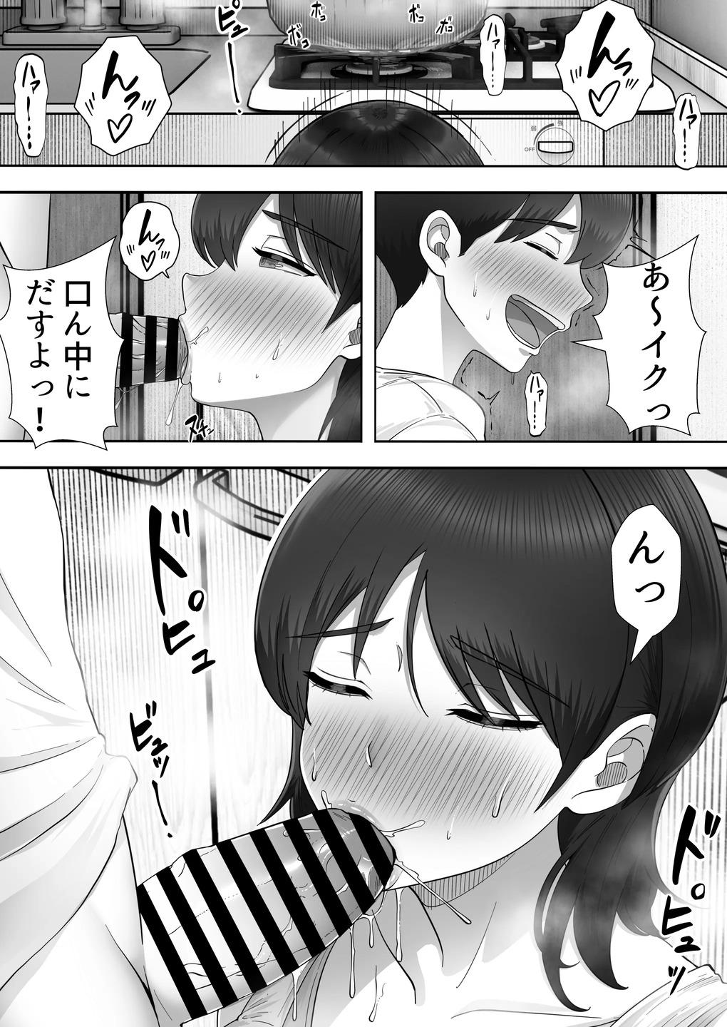 【エロ漫画】大好きな母親と離れ離れになった寂しさから熟女デリヘルを呼んだら実の母が来て…