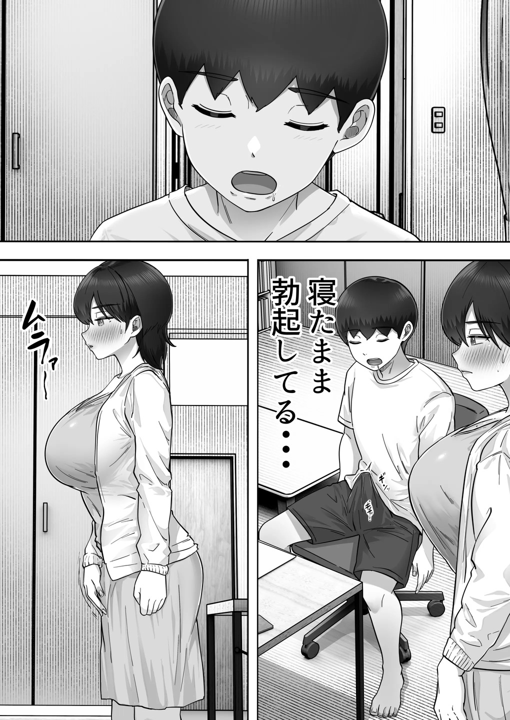 【エロ漫画】大好きな母親と離れ離れになった寂しさから熟女デリヘルを呼んだら実の母が来て…