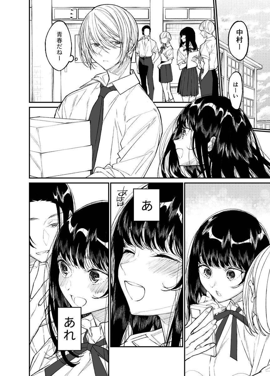 【エロマンガ】教師と生徒であり兄と妹でもありながらカラダを重ね合う二人にドキドキが止まらない