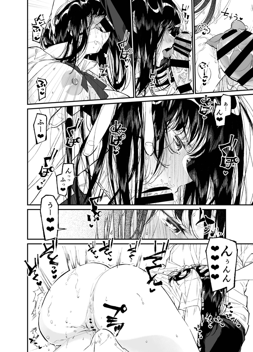 【エロマンガ】クラスで人気者の女の子とイケメン人気教師の禁断の関係がシコリティーすぎる