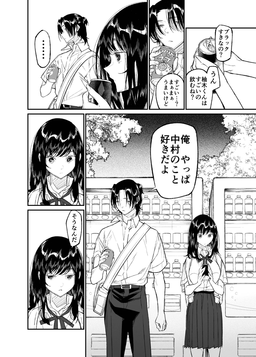 【エロマンガ】クラスで人気者の女の子とイケメン人気教師の禁断の関係がシコリティーすぎる