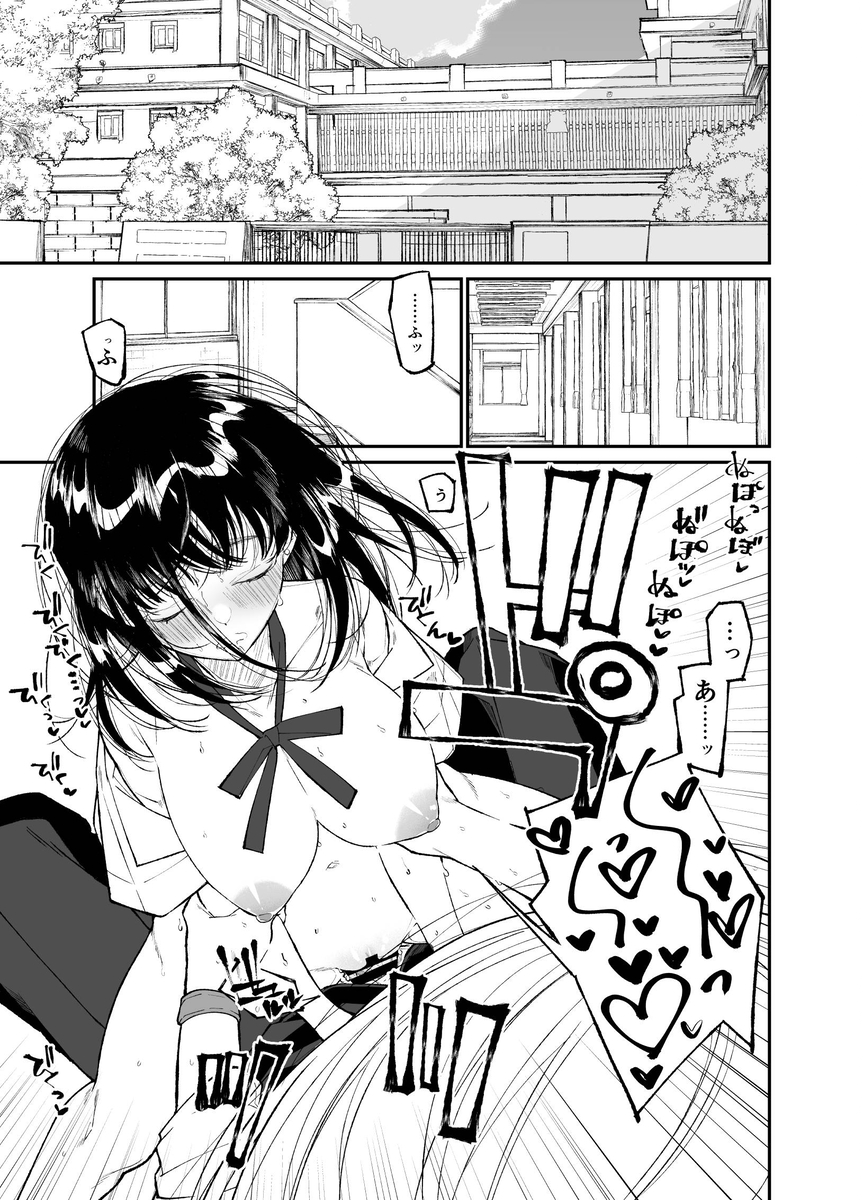 【エロマンガ】クラスで人気者の女の子とイケメン人気教師の禁断の関係がシコリティーすぎる