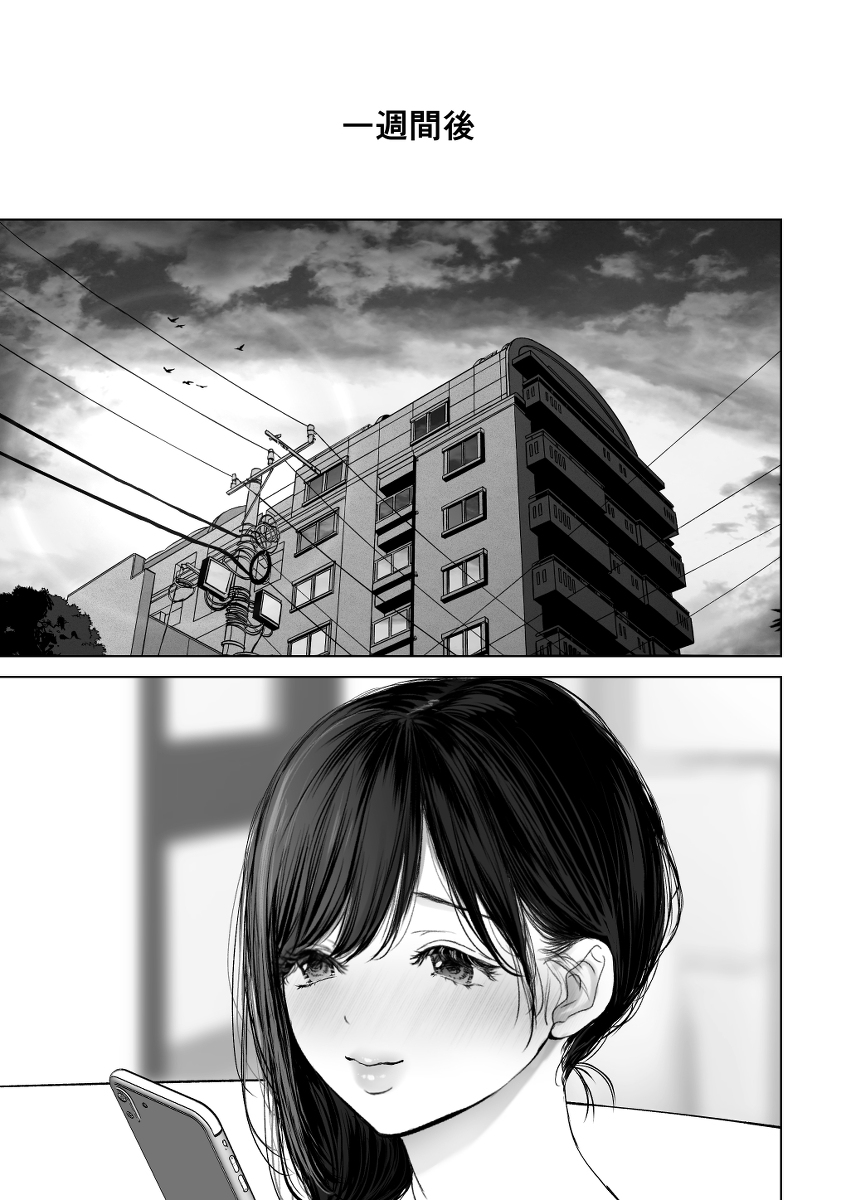 【エロ漫画】嫉妬と愛と性欲渦巻く人妻寝取らせエロ漫画がシコリティーすぎる！