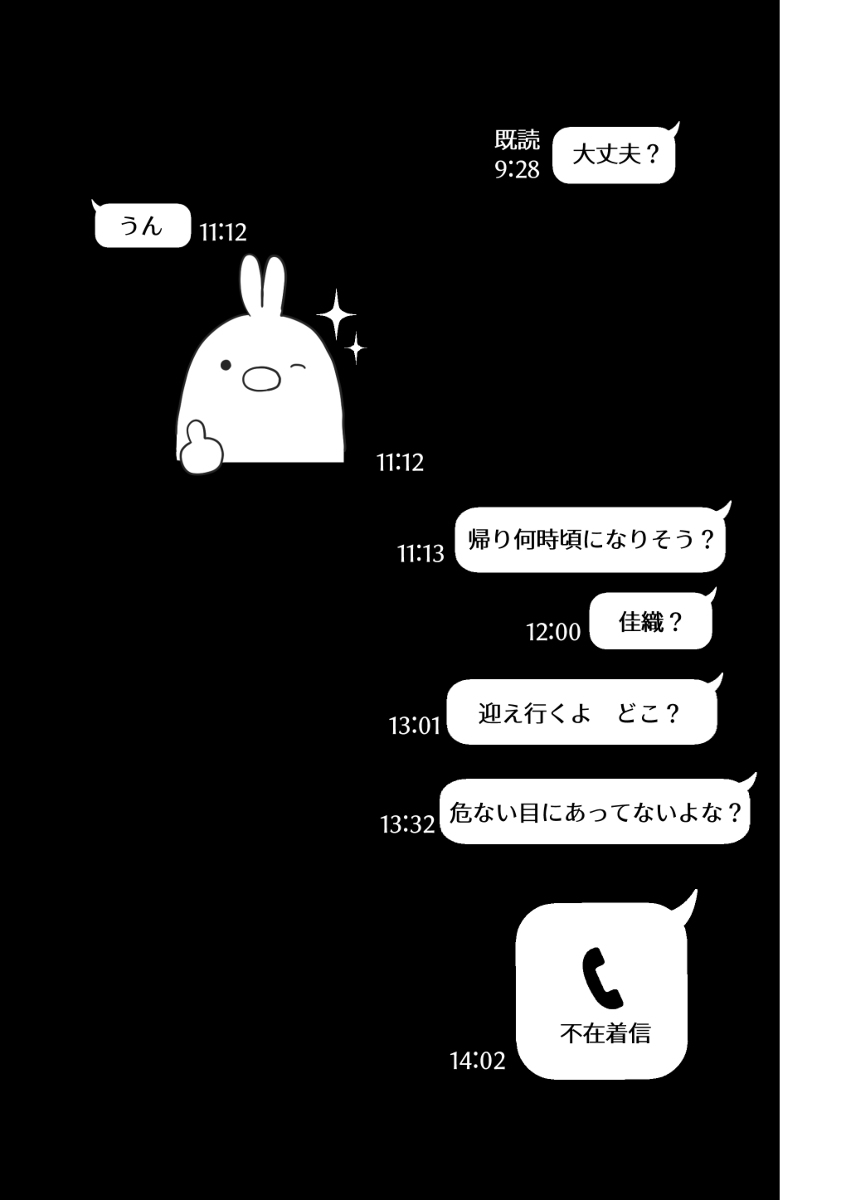 【エロ漫画】嫉妬と愛と性欲渦巻く人妻寝取らせエロ漫画がシコリティーすぎる！