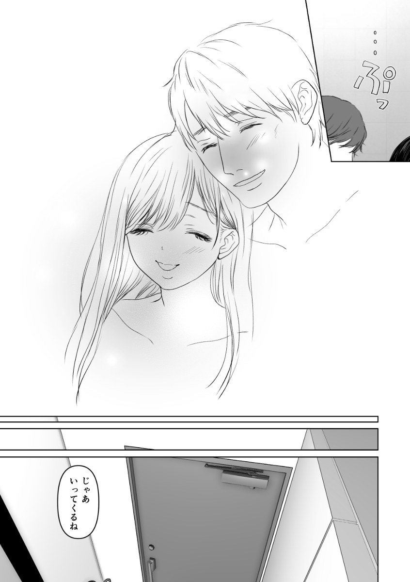 【エロ漫画】嫉妬と愛と性欲渦巻く人妻寝取らせエロ漫画がシコリティーすぎる！