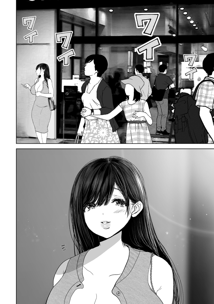 【エロ漫画】嫉妬と愛と性欲渦巻く人妻寝取らせエロ漫画がシコリティーすぎる！
