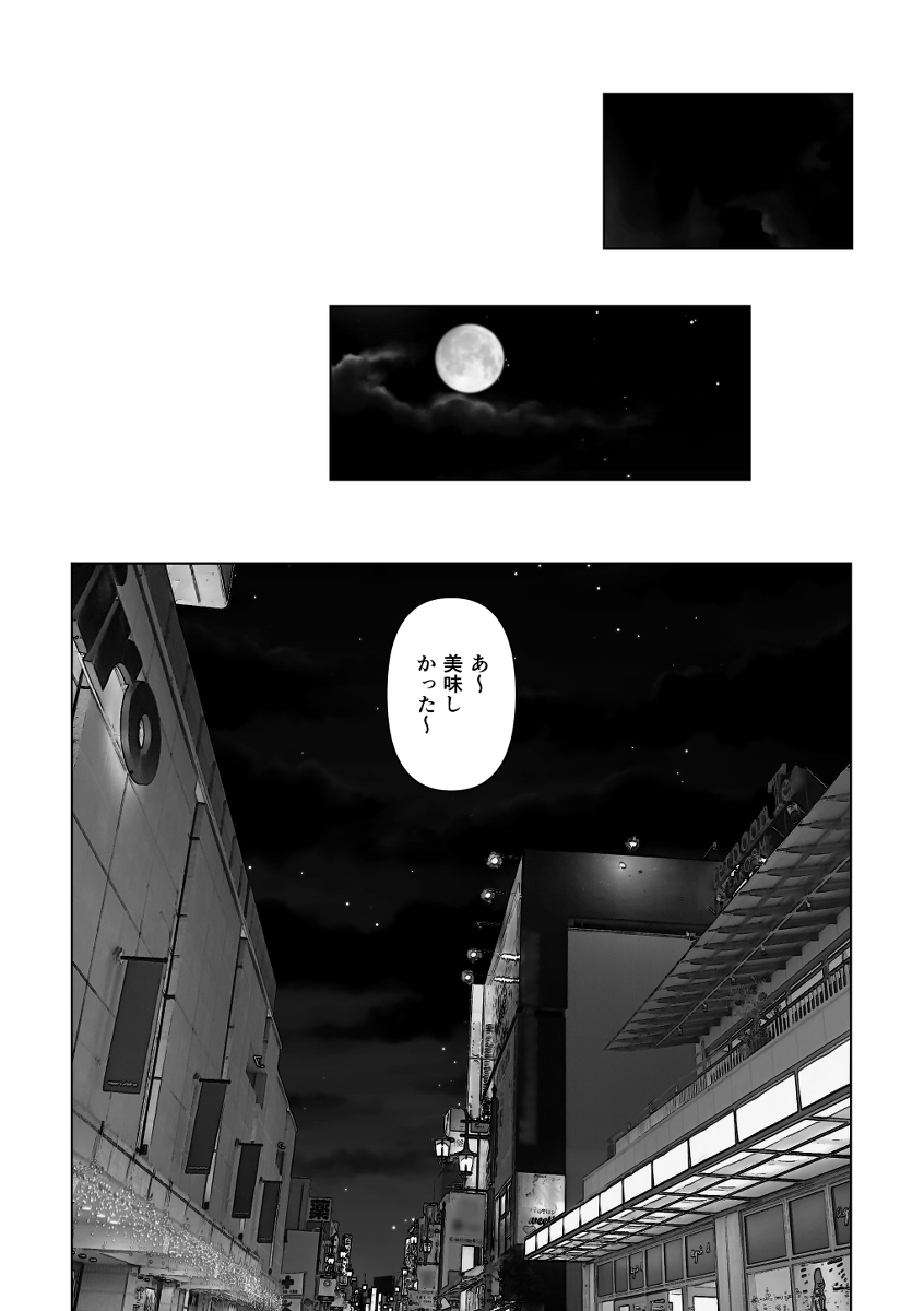 【エロ漫画】嫉妬と愛と性欲渦巻く人妻寝取らせエロ漫画がシコリティーすぎる！