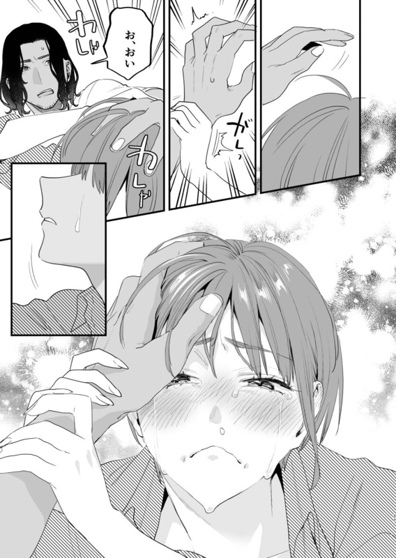 【エロ漫画】思春期の思い出が詰まった部屋で幼馴染とエッチしてしまう人妻さん