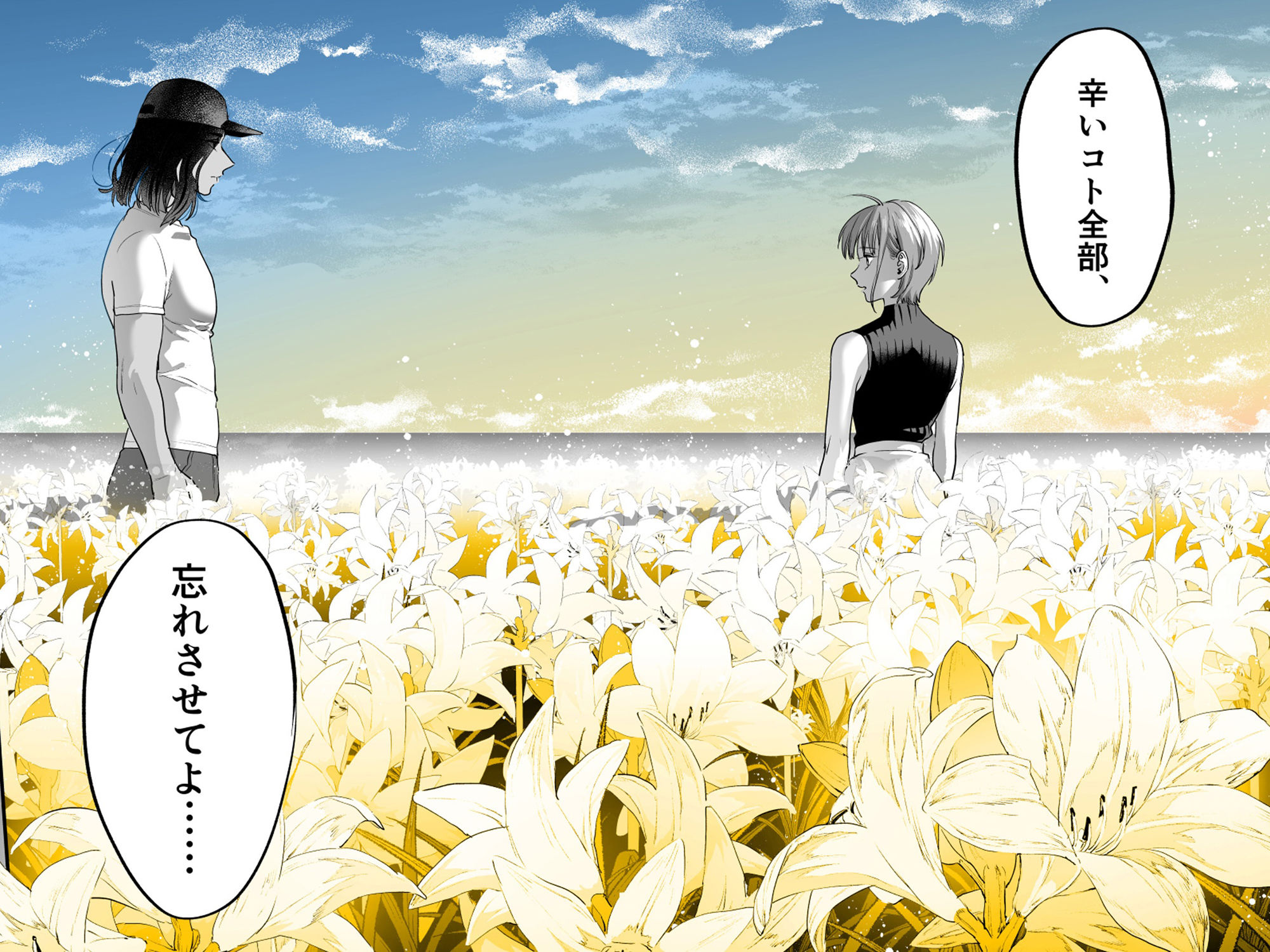 【エロ漫画】思春期の思い出が詰まった部屋で幼馴染とエッチしてしまう人妻さん