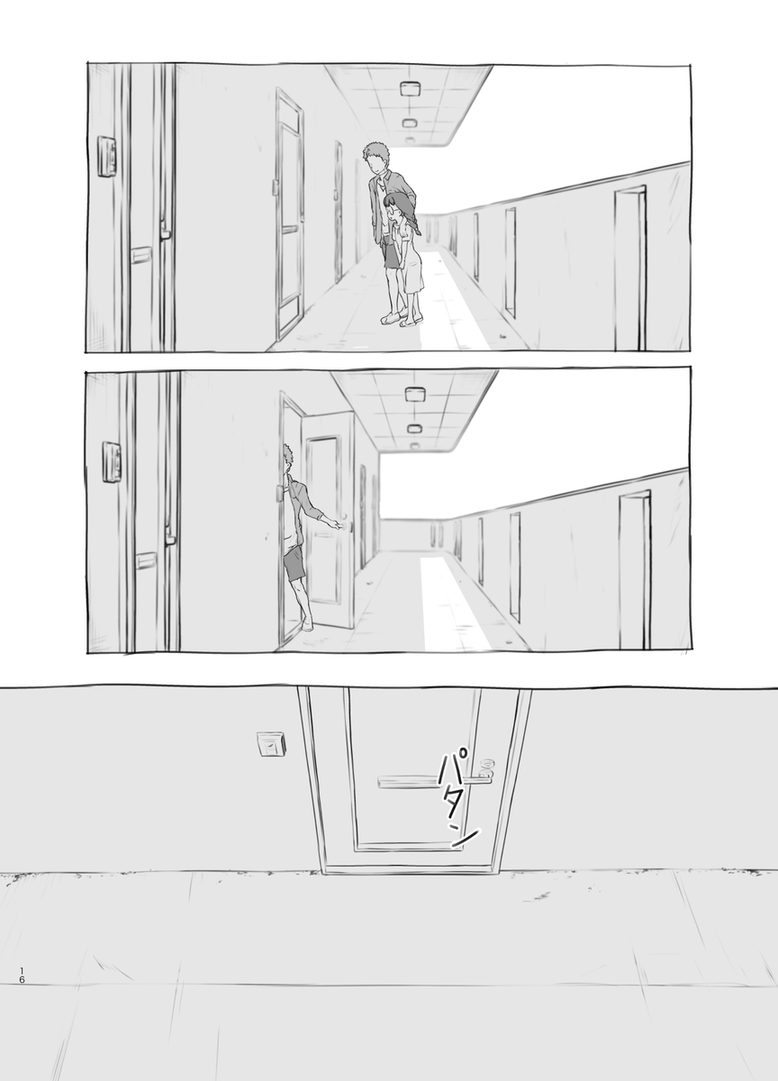 【エロ漫画】犯され願望を隣人の大学生に見破られた女の子の運命が…