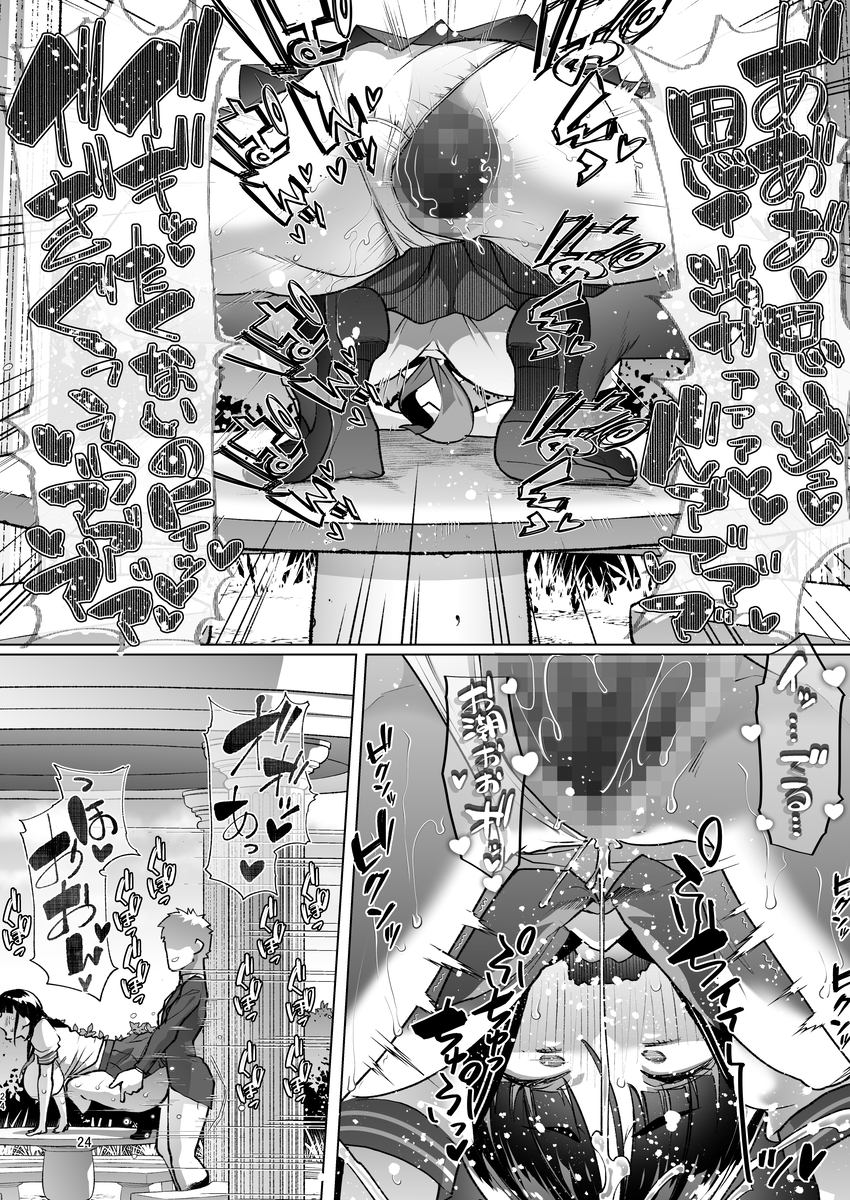 【エロ漫画】孕んでも終わらない…兄と妹の禁断の関係…