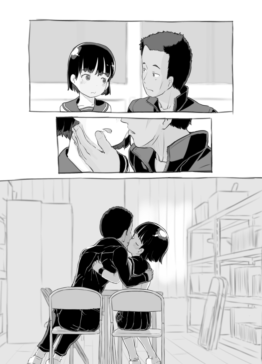【エロマンガ】親に隠れてせんせいとエッチしてる女の子がエチエチすぎるwww