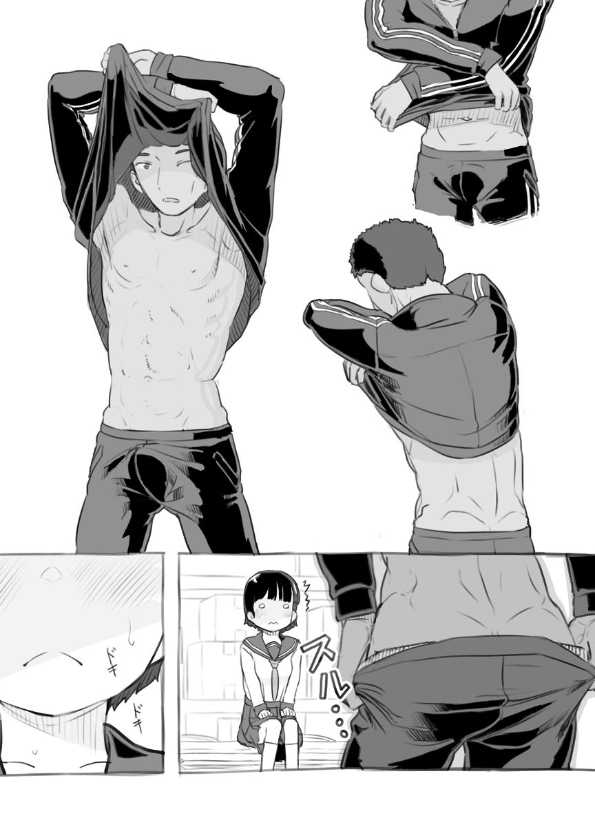 【エロマンガ】親に隠れてせんせいとエッチしてる女の子がエチエチすぎるwww