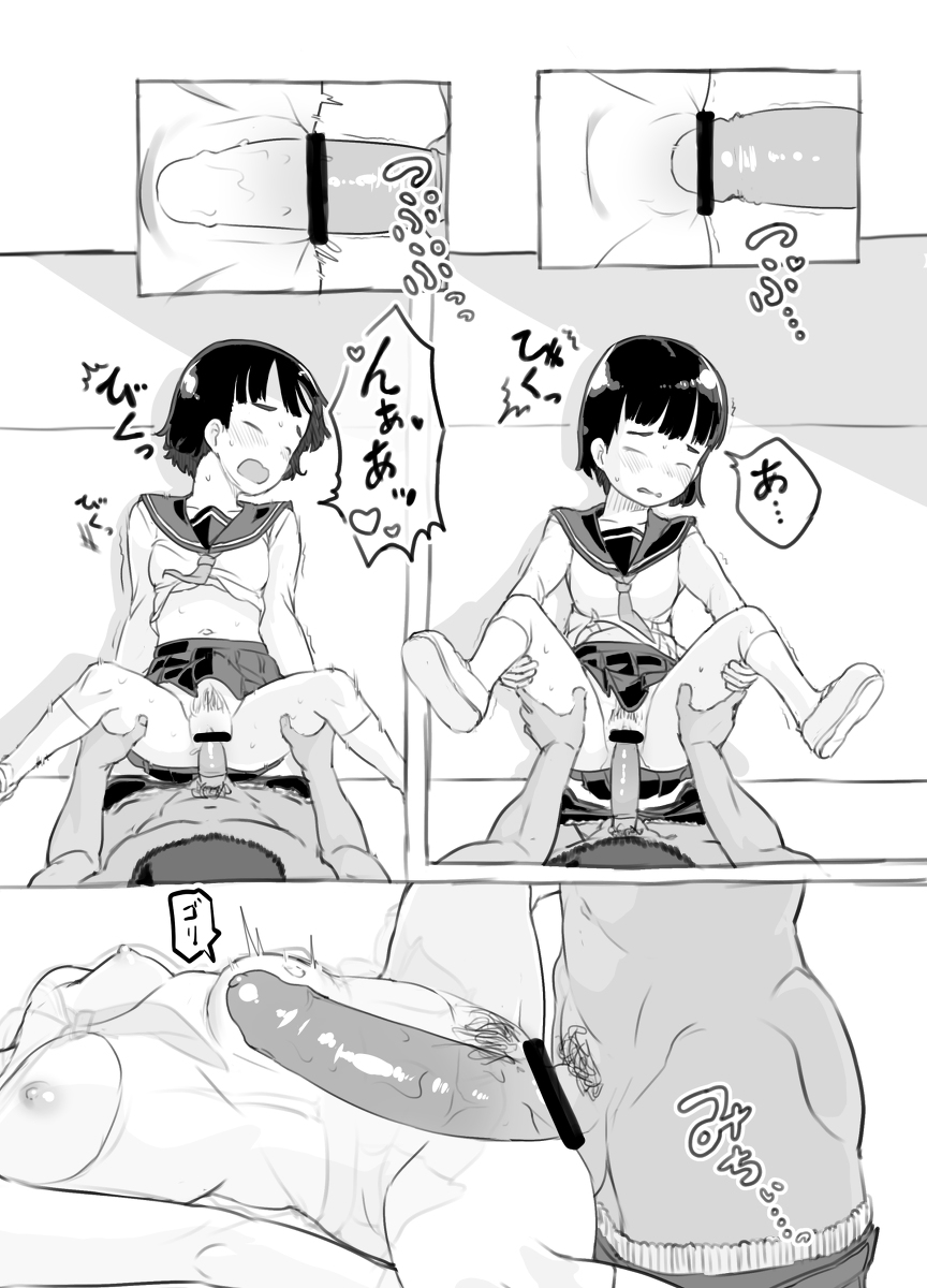 【エロマンガ】親に隠れてせんせいとエッチしてる女の子がエチエチすぎるwww