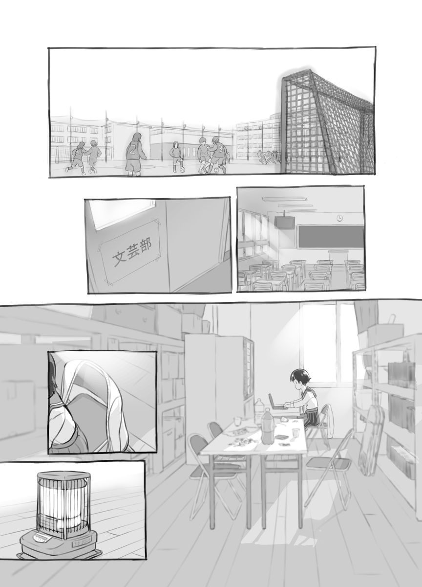 【エロマンガ】親に隠れてせんせいとエッチしてる女の子がエチエチすぎるwww