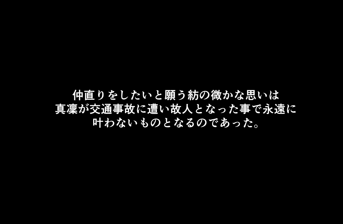 【エロ漫画】「私ね、にぃにの事が好きなの」妹による女性上位の逆レ●プエロ漫画にドキドキがとまらない！