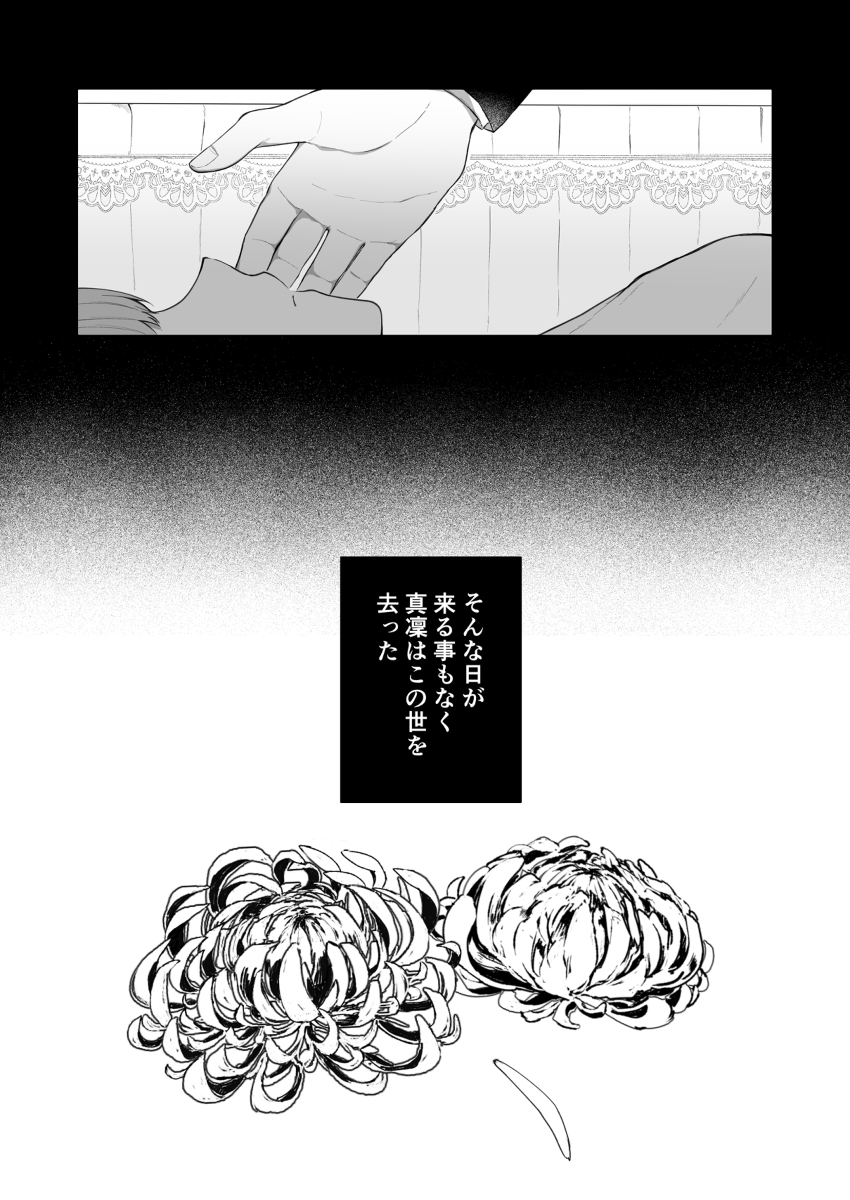 【エロ漫画】「私ね、にぃにの事が好きなの」妹による女性上位の逆レ●プエロ漫画にドキドキがとまらない！