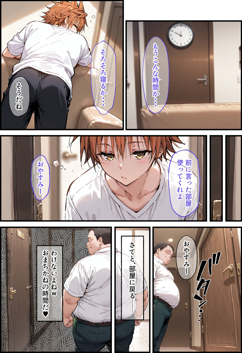 【エロマンガ】とある男がとらぶるハーレムを崩壊させていくストーリーに勃起不可避！
