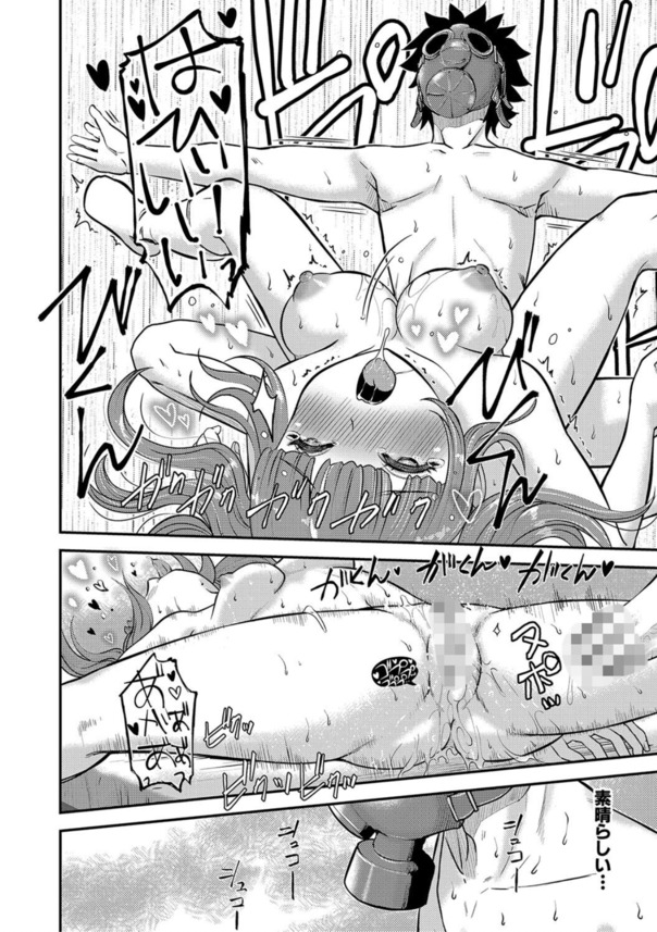 【無料エロ漫画】理性崩壊キメセクでイキまくってる女の子がヤバい！