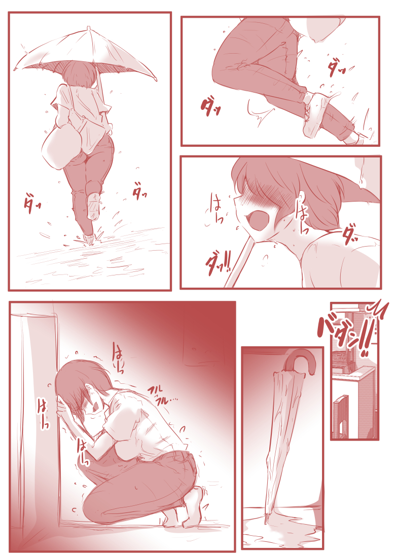 【エロ漫画】夫や子がいる女性の不倫セックスってマジでエロいよな…