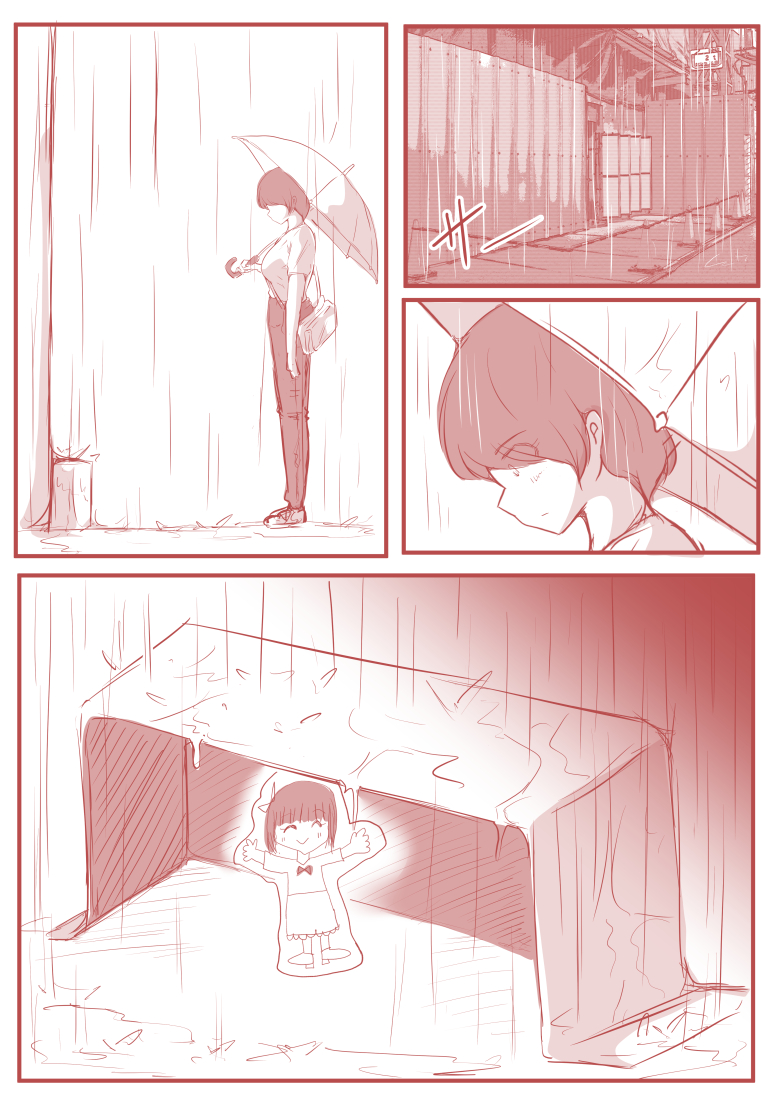 【エロ漫画】夫や子がいる女性の不倫セックスってマジでエロいよな…