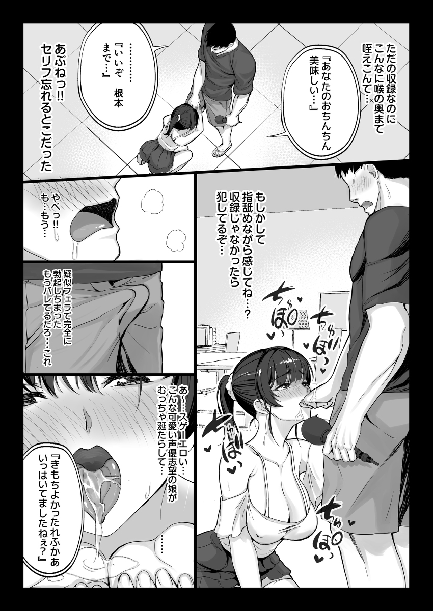 【えろまんが】ムチムチでエロい娘との不倫セックスしまくった結果www