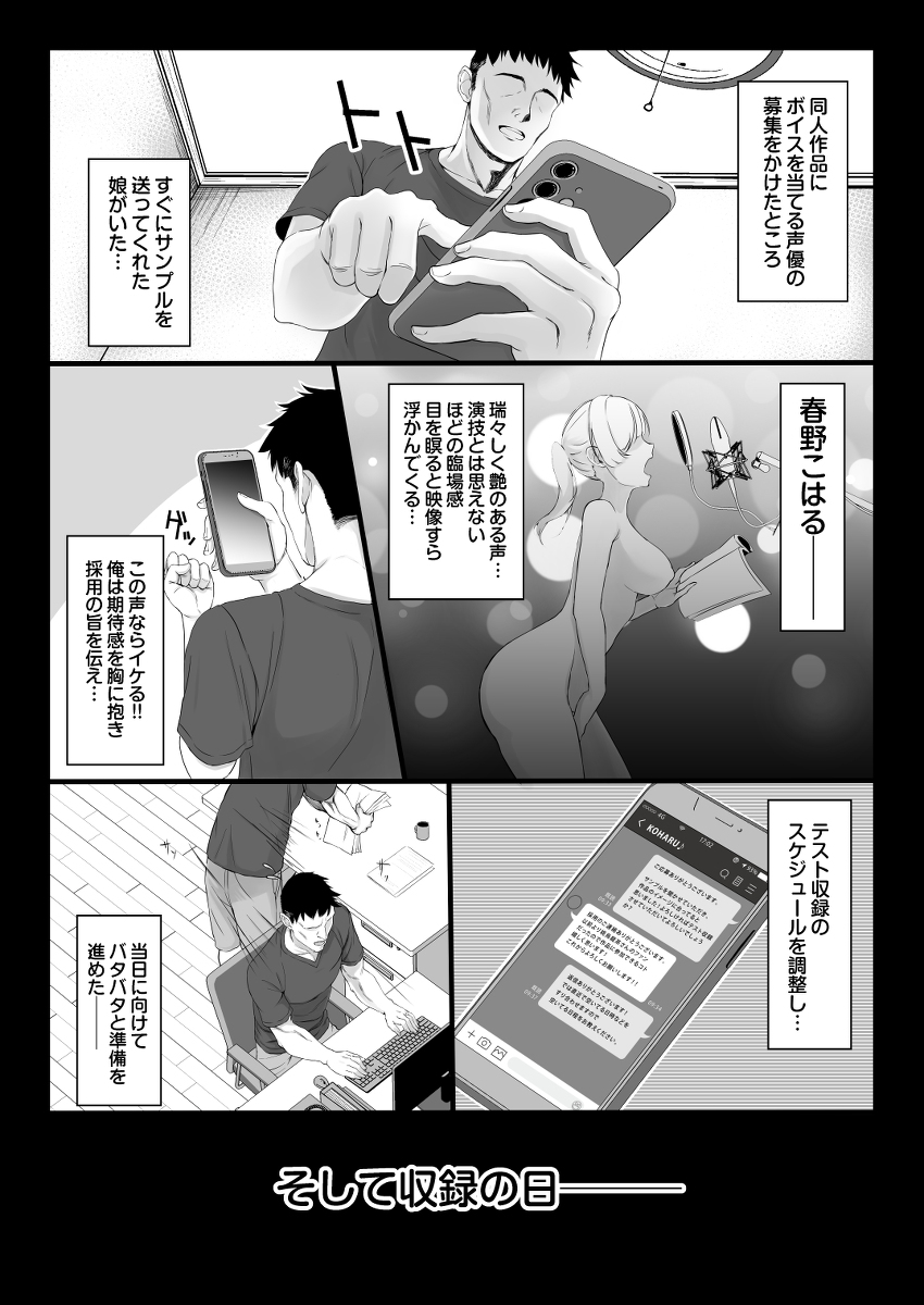 【えろまんが】ムチムチでエロい娘との不倫セックスしまくった結果www
