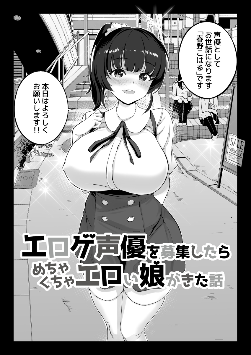 【えろまんが】ムチムチでエロい娘との不倫セックスしまくった結果www