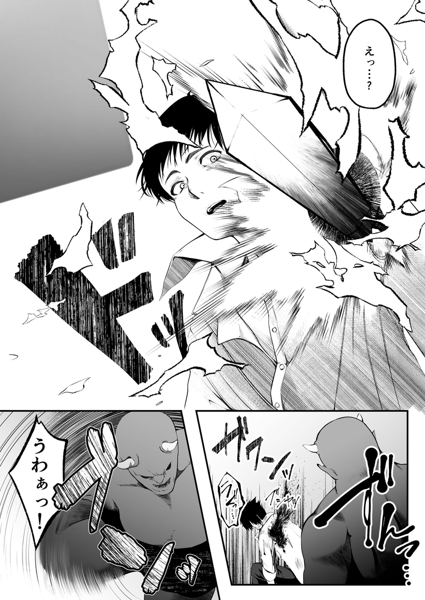 【エロマンガ】種付けでレベルを上げるスキルで巨乳ギャルに溺愛されましたwww