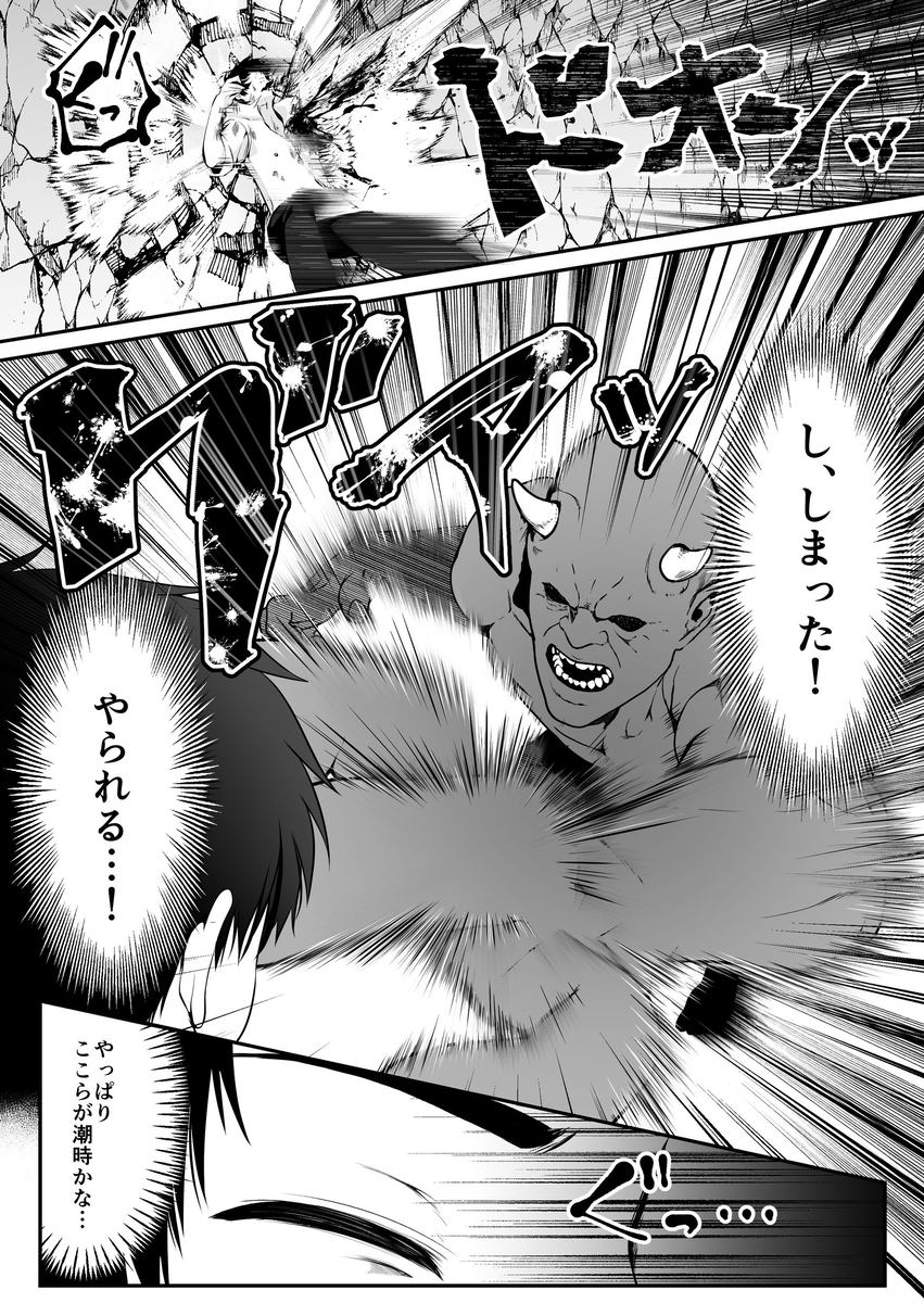 【エロマンガ】種付けでレベルを上げるスキルで巨乳ギャルに溺愛されましたwww
