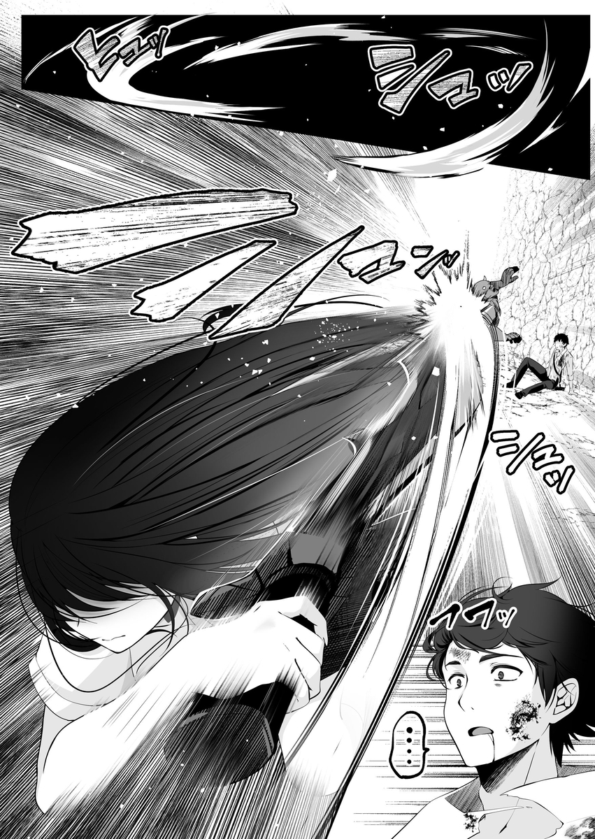 【エロマンガ】種付けでレベルを上げるスキルで巨乳ギャルに溺愛されましたwww