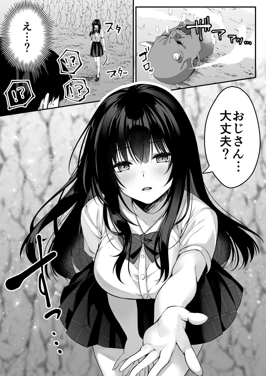 【エロマンガ】種付けでレベルを上げるスキルで巨乳ギャルに溺愛されましたwww