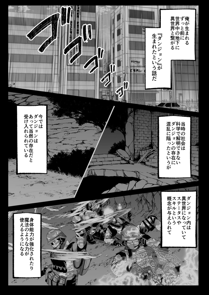 【エロマンガ】種付けでレベルを上げるスキルで巨乳ギャルに溺愛されましたwww